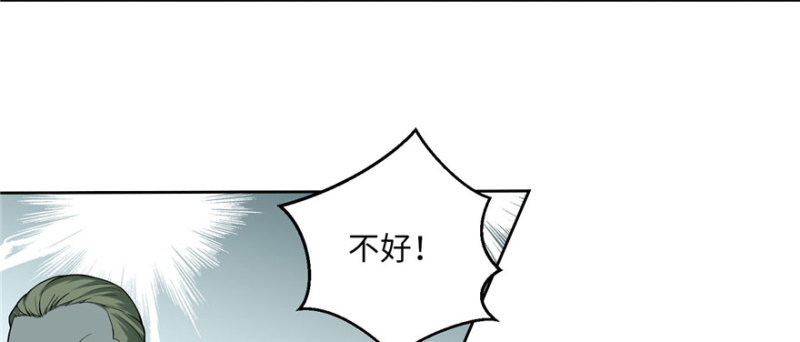 无限邮差韩漫全集-030无删减无遮挡章节图片 