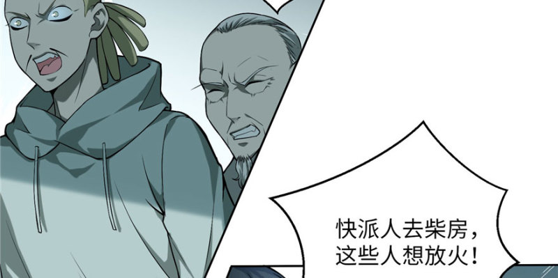 无限邮差韩漫全集-030无删减无遮挡章节图片 