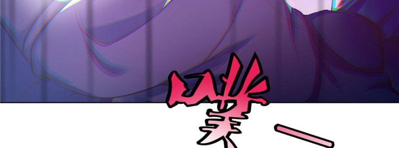 无限邮差韩漫全集-030无删减无遮挡章节图片 
