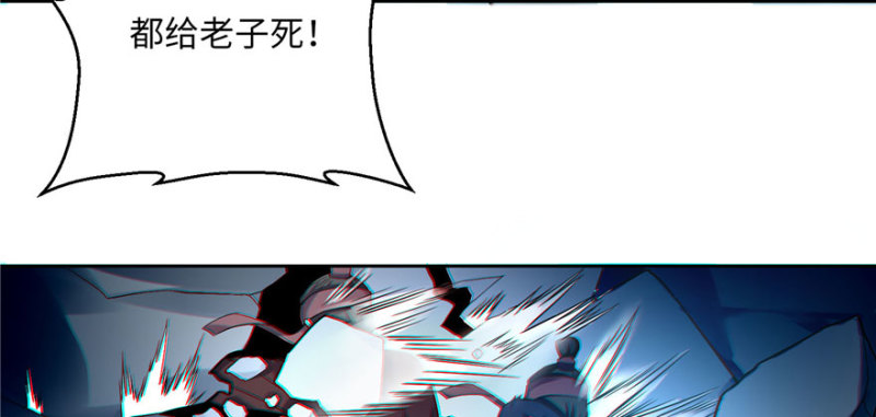 无限邮差韩漫全集-030无删减无遮挡章节图片 