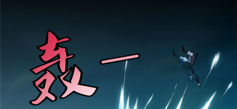 无限邮差韩漫全集-030无删减无遮挡章节图片 