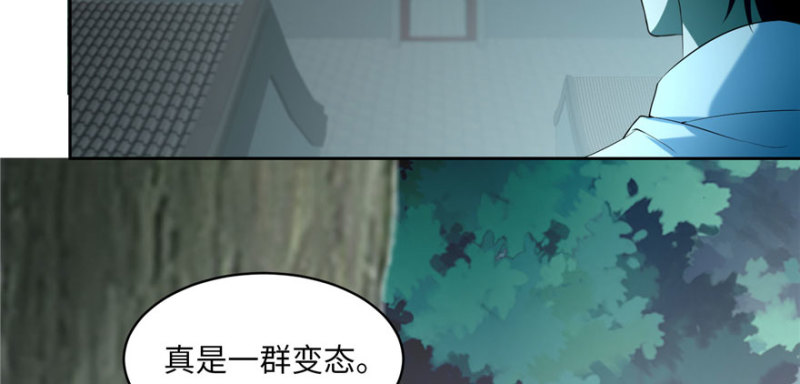 无限邮差韩漫全集-030无删减无遮挡章节图片 