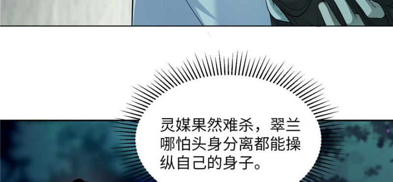 无限邮差韩漫全集-030无删减无遮挡章节图片 