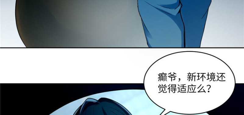 无限邮差韩漫全集-030无删减无遮挡章节图片 