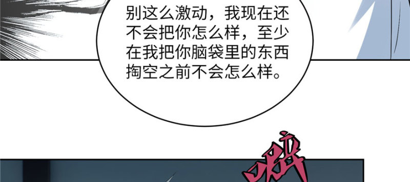 无限邮差韩漫全集-030无删减无遮挡章节图片 