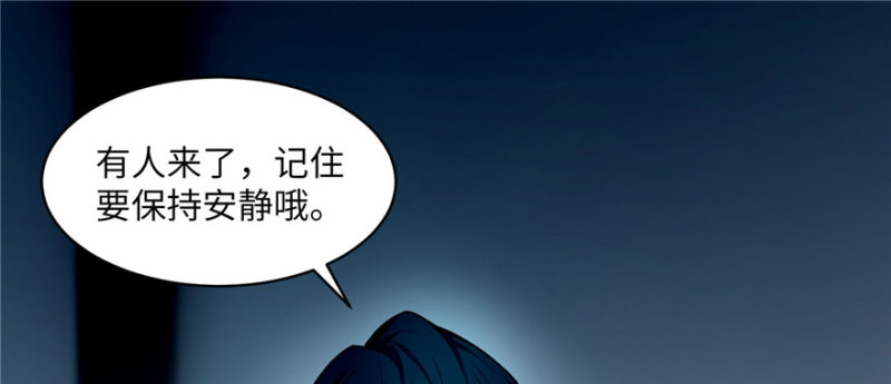 无限邮差韩漫全集-030无删减无遮挡章节图片 