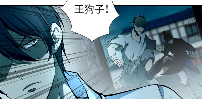 无限邮差韩漫全集-030无删减无遮挡章节图片 