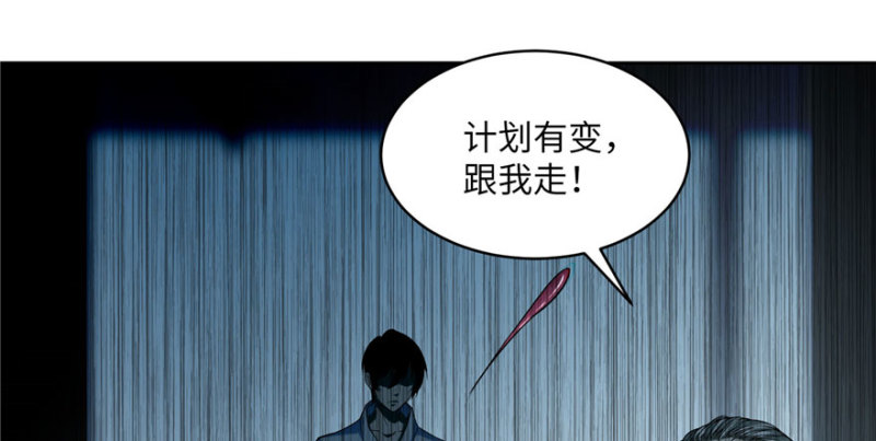无限邮差韩漫全集-030无删减无遮挡章节图片 