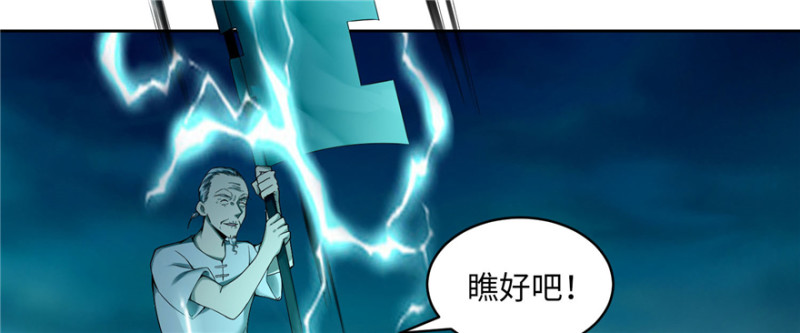 无限邮差韩漫全集-031无删减无遮挡章节图片 