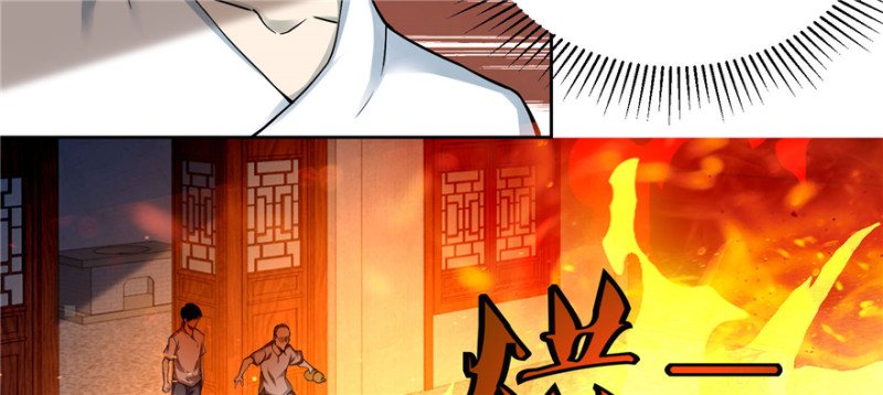 无限邮差韩漫全集-031无删减无遮挡章节图片 