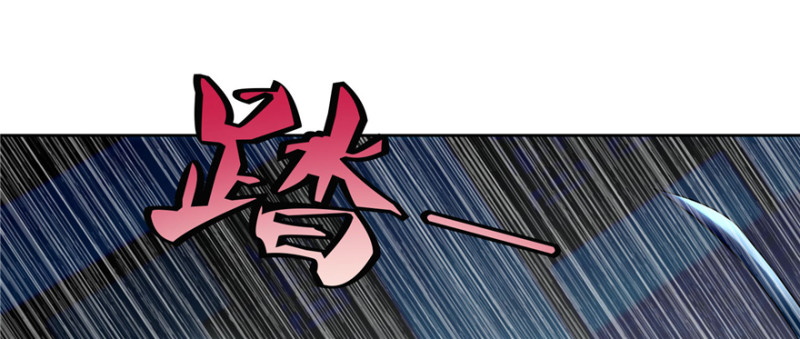 无限邮差韩漫全集-031无删减无遮挡章节图片 