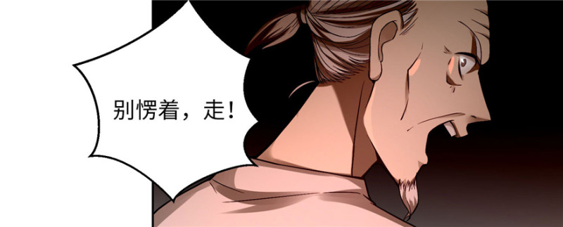 无限邮差韩漫全集-031无删减无遮挡章节图片 