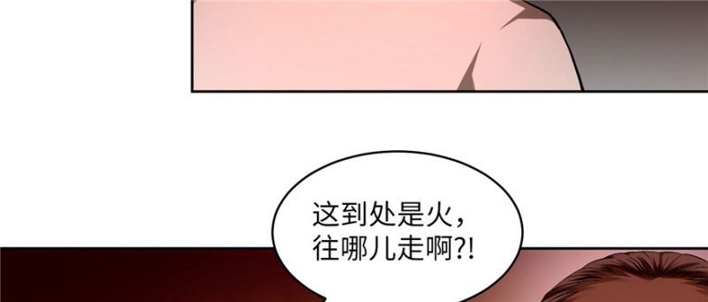 无限邮差韩漫全集-031无删减无遮挡章节图片 