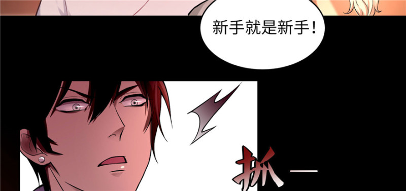 无限邮差韩漫全集-031无删减无遮挡章节图片 