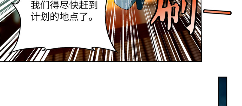 无限邮差韩漫全集-031无删减无遮挡章节图片 
