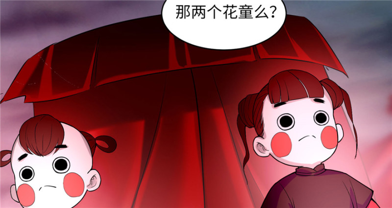 无限邮差韩漫全集-031无删减无遮挡章节图片 
