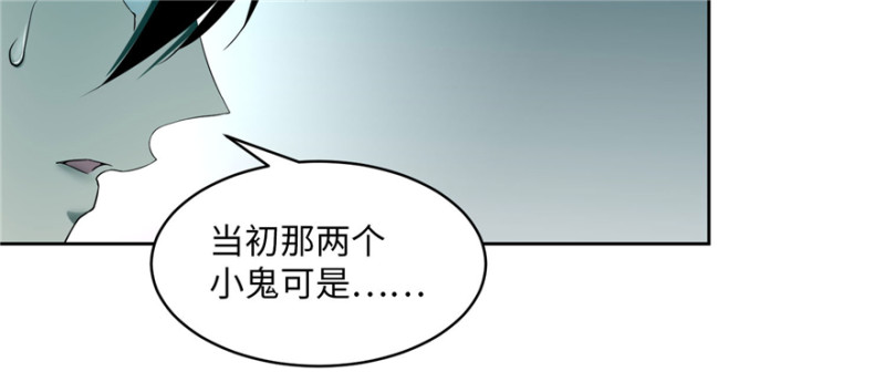 无限邮差韩漫全集-031无删减无遮挡章节图片 