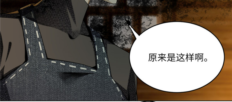 无限邮差韩漫全集-004无删减无遮挡章节图片 