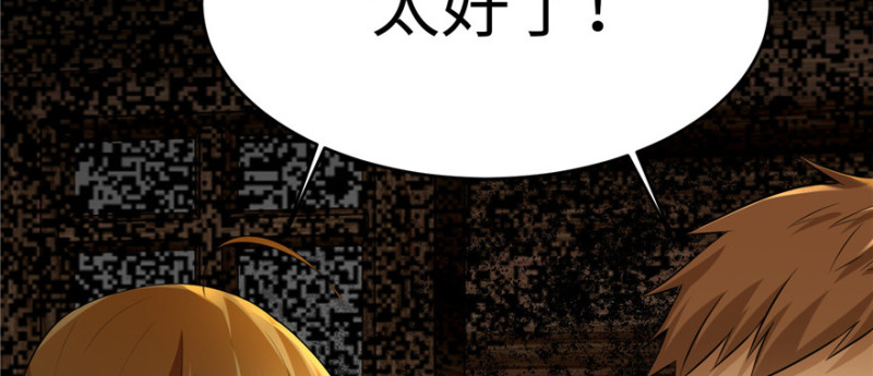 无限邮差韩漫全集-004无删减无遮挡章节图片 