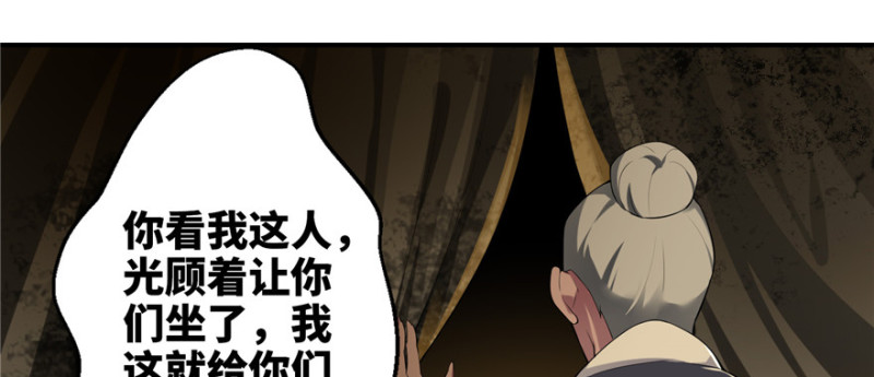无限邮差韩漫全集-004无删减无遮挡章节图片 