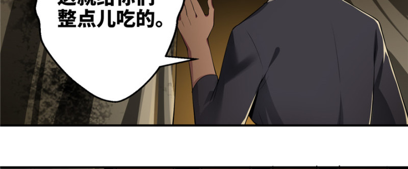 无限邮差韩漫全集-004无删减无遮挡章节图片 