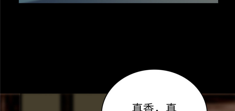 无限邮差韩漫全集-004无删减无遮挡章节图片 
