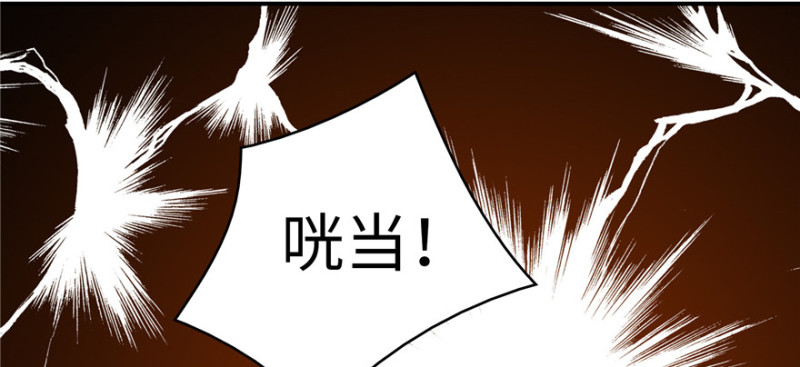 无限邮差韩漫全集-004无删减无遮挡章节图片 