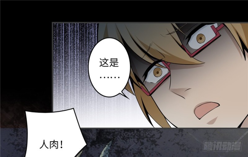 无限邮差韩漫全集-004无删减无遮挡章节图片 