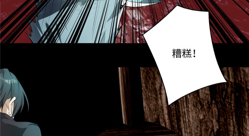 无限邮差韩漫全集-004无删减无遮挡章节图片 