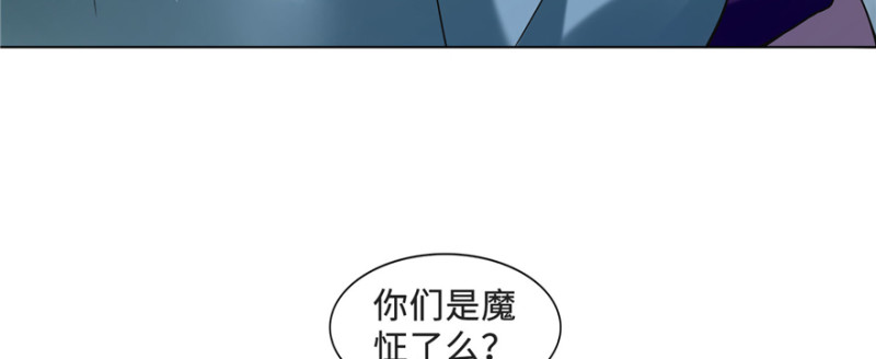 无限邮差韩漫全集-033无删减无遮挡章节图片 