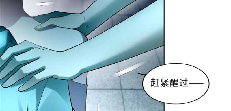 无限邮差韩漫全集-033无删减无遮挡章节图片 