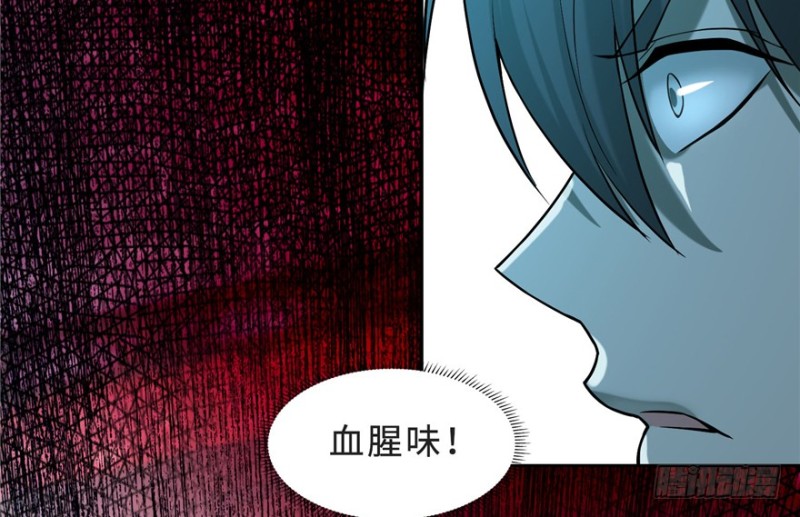 无限邮差韩漫全集-033无删减无遮挡章节图片 