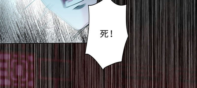无限邮差韩漫全集-033无删减无遮挡章节图片 