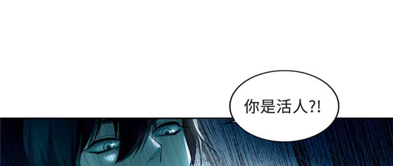 无限邮差韩漫全集-033无删减无遮挡章节图片 
