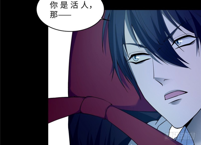 无限邮差韩漫全集-033无删减无遮挡章节图片 
