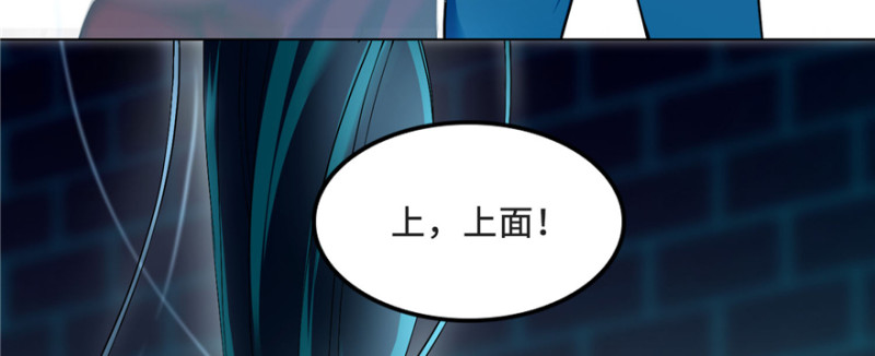 无限邮差韩漫全集-033无删减无遮挡章节图片 
