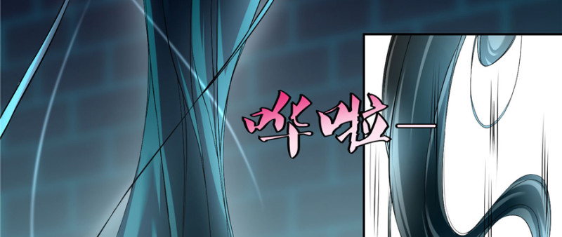 无限邮差韩漫全集-033无删减无遮挡章节图片 