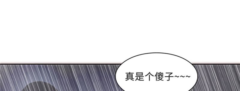无限邮差韩漫全集-033无删减无遮挡章节图片 