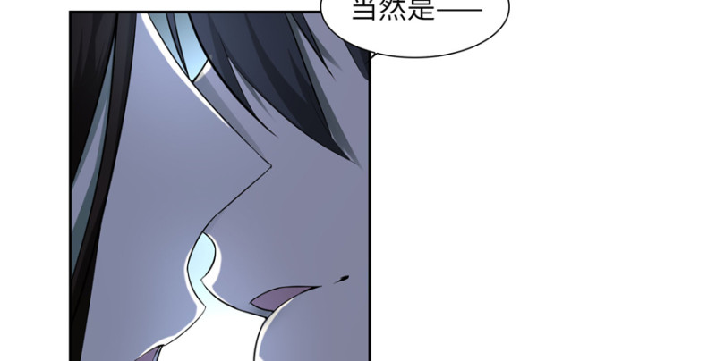 无限邮差韩漫全集-034无删减无遮挡章节图片 