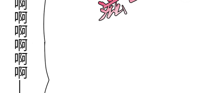 无限邮差韩漫全集-034无删减无遮挡章节图片 
