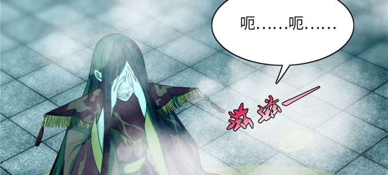无限邮差韩漫全集-034无删减无遮挡章节图片 