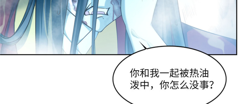 无限邮差韩漫全集-034无删减无遮挡章节图片 