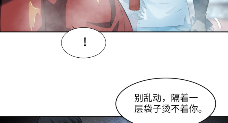 无限邮差韩漫全集-034无删减无遮挡章节图片 
