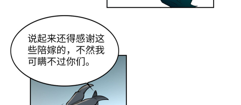 无限邮差韩漫全集-034无删减无遮挡章节图片 