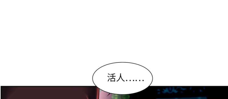 无限邮差韩漫全集-034无删减无遮挡章节图片 