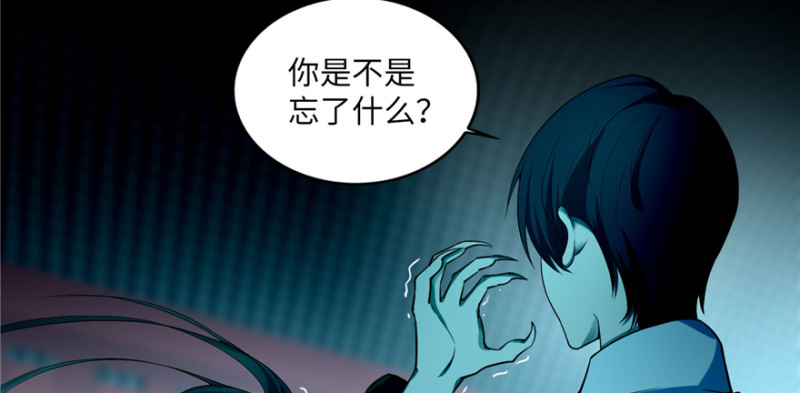 无限邮差韩漫全集-034无删减无遮挡章节图片 