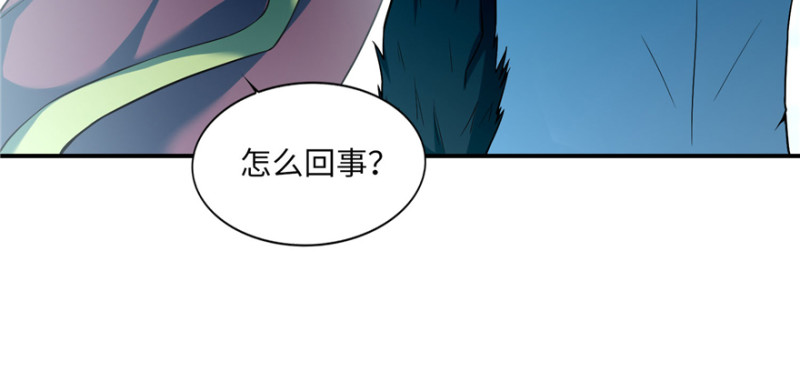 无限邮差韩漫全集-034无删减无遮挡章节图片 