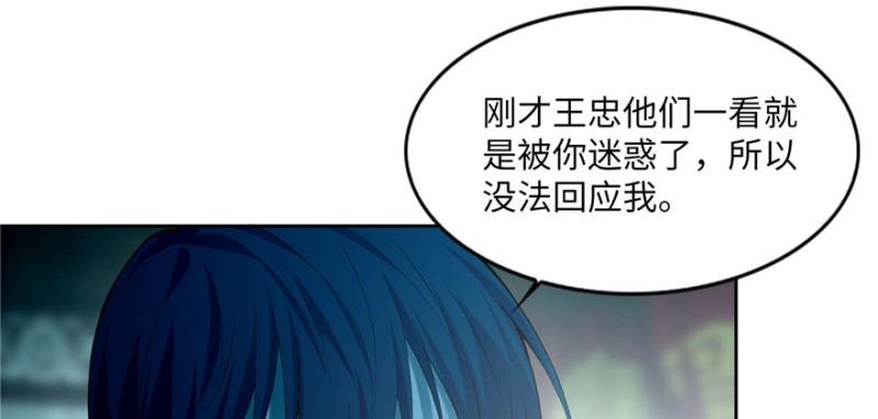 无限邮差韩漫全集-034无删减无遮挡章节图片 