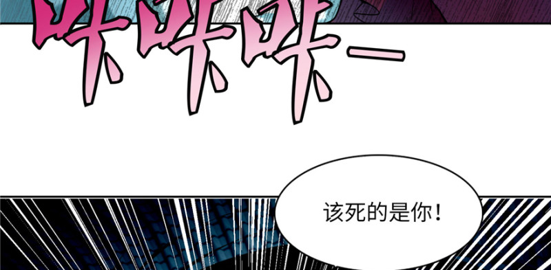 无限邮差韩漫全集-034无删减无遮挡章节图片 