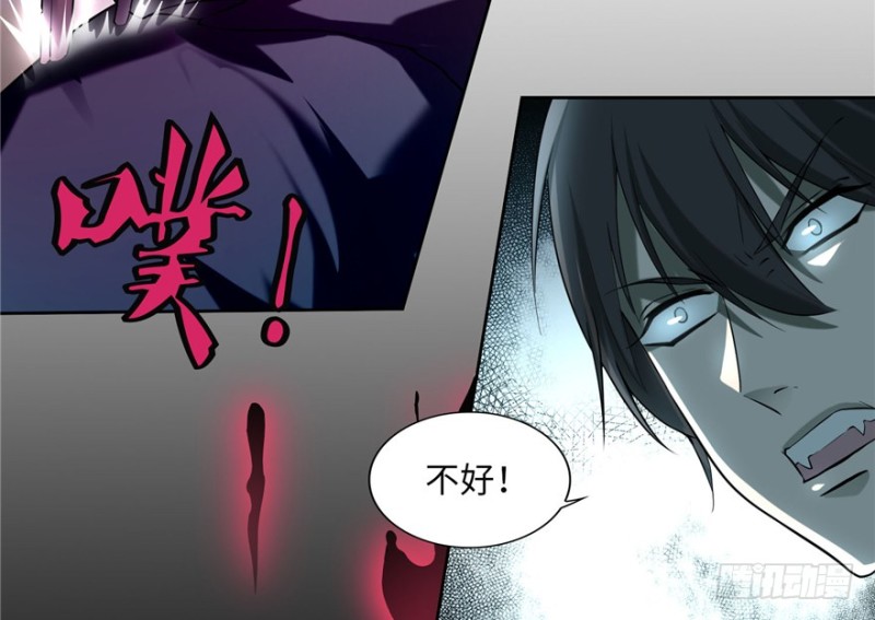 无限邮差韩漫全集-034无删减无遮挡章节图片 